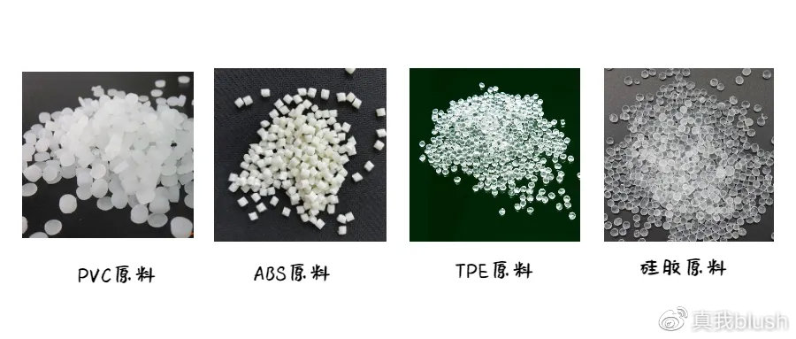 玩具的材质与健康吗？冰球突破你关注过情趣(图9)