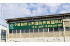 醇香酒 盐源苹果产业链再升级冰球突破豪华